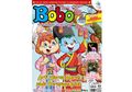 Merah Meriah Imlek di Majalah Bobo Edisi 43 (Terbit 31 Januari 2019)