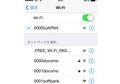 00000JAPAN, WiFi Gratis yang Aktif Saat Terjadi Bencana di Jepang