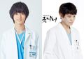 Yuk Kenalan dengan Kento Yamazaki, Joo Won ‘Good Doctor’ Versi Jepang