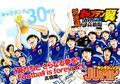 Nggak Disangka, Captain Tsubasa Punya Pengaruh Dalam Sepak Bola Jepang