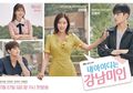 Wajah Tokoh Kang Mi Rae Kecil di Drama My ID Is Gangnam Beauty Disensor, Apa Alasannya?