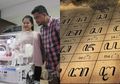 Sedah Mirah Anak Kahiyang Ayu: Begini Cara Menghitung Berat atau Tidaknya Nama dengan Perhitungan ala Jawa