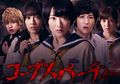 6 Film Horor Menyeramkan Jepang dengan Tema Sekolah! Berani Nonton?