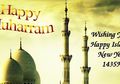 Tahun Baru Islam 2018 - Muharram 1440 H, Bulan Penuh Kemuliaan