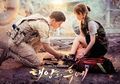 6 Drama Korea Terbaru yang Recommended Bagi Pemula, Catat Ya!