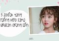 Ada 5 Zodiak yang Paling Kepo Sama Urusan Orang Lain! Kamu Termasuk?