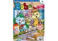 Ada Kereta LRT Di Majalah Bobo Edisi 25 (Terbit 27 September 2018)