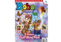 Aneka Motif Batik di Majalah Bobo Edisi 26 (Terbit 4 Oktober 2018)