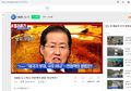 Warga Korsel: 'YouTube Down Tidak Masalah, Sebab Kami Lebih Suka Gunakan Naver TV'