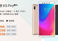 Cocok Nih Buat Bujet Rp 2 Jutaan, Lenovo K5 Pro dengan 4 Kamera