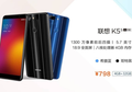 Banderol Rp 1 Jutaan Hape Lenovo K5s Punya 4 Kamera. Cek Speknya Yuk!