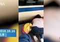 Asyik Main Ponsel, Ibu Muda ini Tak Sadar Putrinya 'Terhisap' Kereta