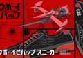 Serial Anime 'Cowboy Bebop' akan Rilis Sneakers untuk Rayakan 20 Tahun