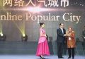 Jadi Kota Terpopuler dalam Guangzhou International Award 2018, Surabaya Kini Sudah Kantongi 4 Penghargaan Mentereng
