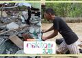 Geliat Alam Indonesia di Akhir Tahun, Perpisahan dengan 2018 yang Penuh Drama