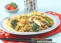 Resep Membuat Siu Mi, Hadirkan Suasana Oriental Di Meja Makan