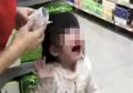Anak 10 Tahun Dituduh Mencuri Buku, Dianiaya Staf Hingga Gigi Mungilnya Rontok
