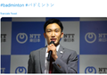 Kento Momota dan Media Jepang Kompak Sebut Anthony Sinisuka Ginting Adalah Musuh yang Menyulitkan