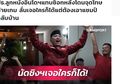 Piala AFF 2020 - Penalti Singapura, Reaksi dan Ucapan Iwan Bule Disorot Media Thailand