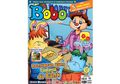 Majalah Bobo Edisi Terbaru 13 (Terbit 6 Juli 2017)