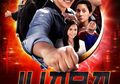 6 Hal Yang Harus Kita Tahu Tentang Film JUARA
