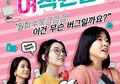 5 Web Drama Korea Romantis dan Lucu yang Wajib Ditonton