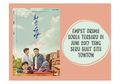 4 Drama Korea Terbaru di Juni 2017 yang Seru Buat Kita Tonton