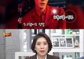 Selain NBC News, Channel A Juga Salah Meletakkan Foto saat Memberitakan Meninggalnya Jonghyun 'SHINee'