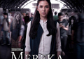 Bukan Pengabdi Setan, Malah Film Ini yang Dapet Rekor MURI Hantu Terbanyak