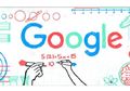 Berkenalan dengan Tukang Gambar Google Doodle