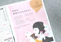 Produsen Cokelat di Jepang Justru Larang Wanita Beli Cokelat Valentine, Kenapa, Ya?