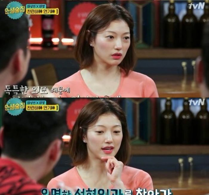 Lee El dalam acara Life Bar