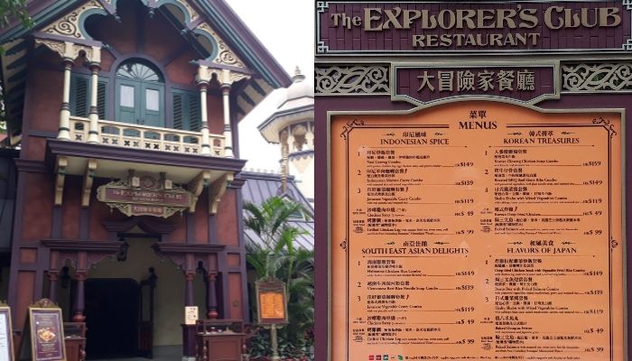 Makanan halal di Hongkong Disneyland