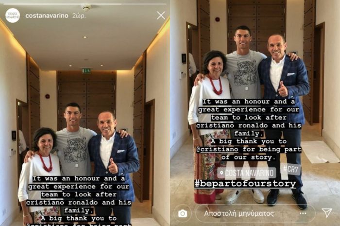 ronaldo