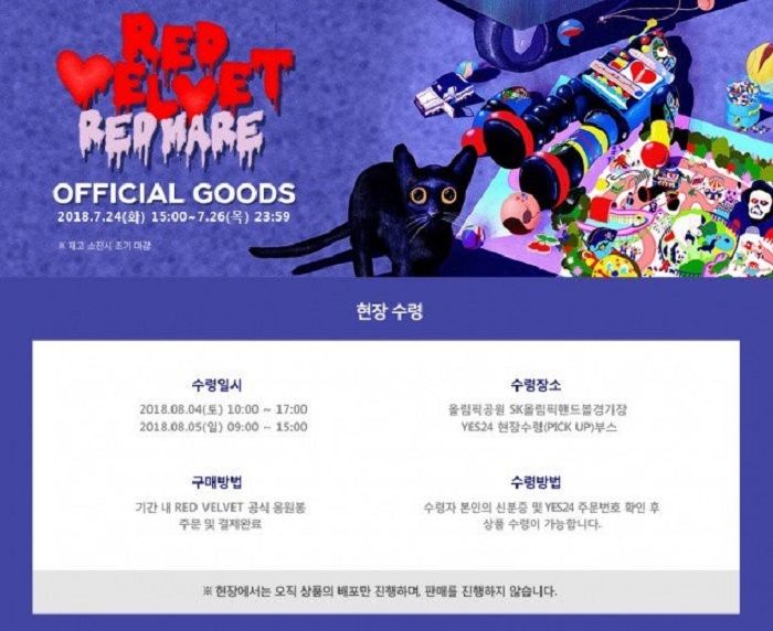 Pengumuman pengambilan light stick resmi Red Velvet