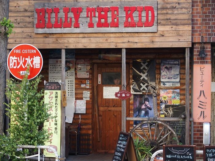 Restoran Billy The Kid