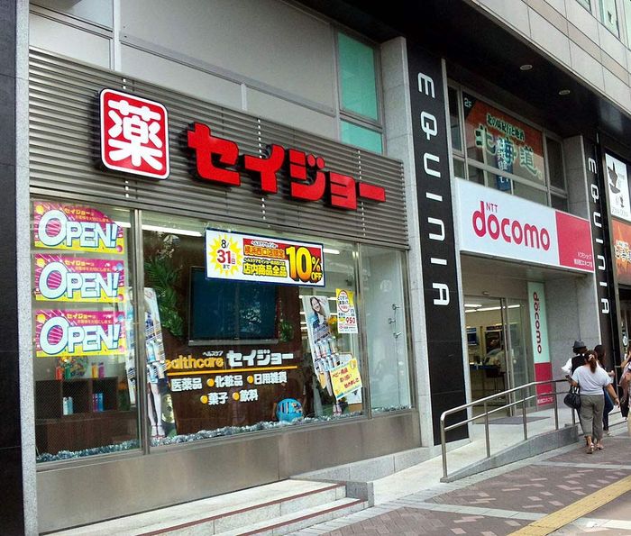 Seijo