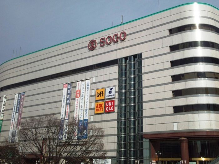 Department Store