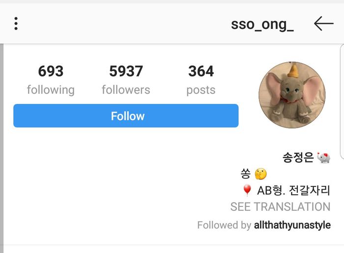 Postingan manajer HyunA
