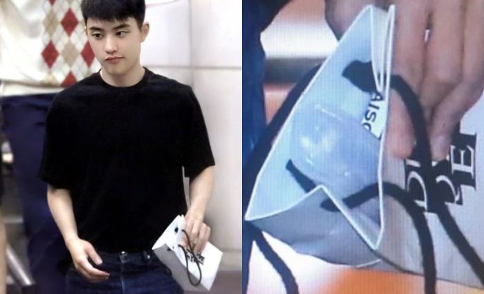 D.O. EXO