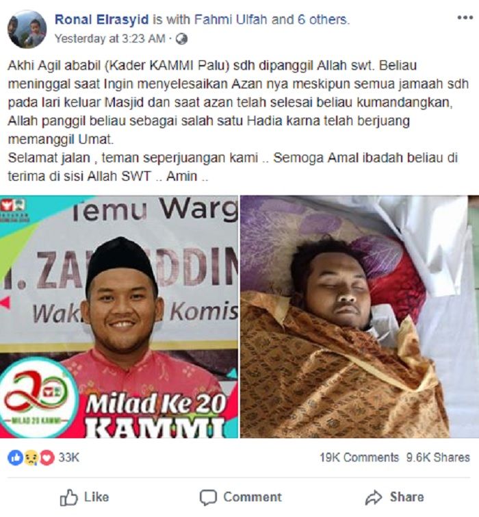 Agil Ababil