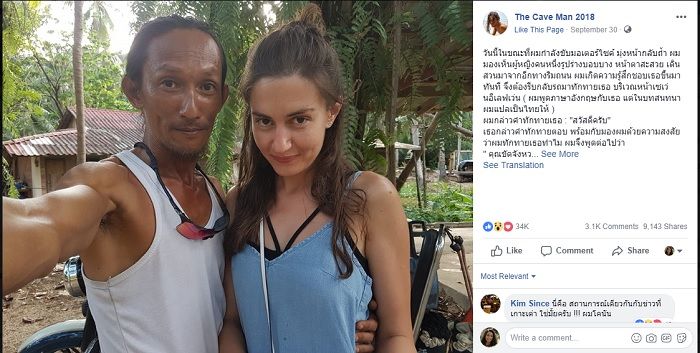 Jatuphum Losiri, bersama dengan gadis Rusia yang ia temui di Jalan
