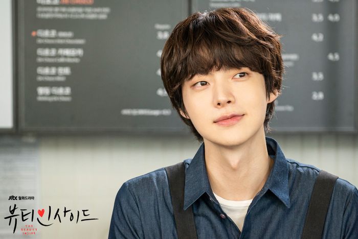 Ahn Jae Hyun