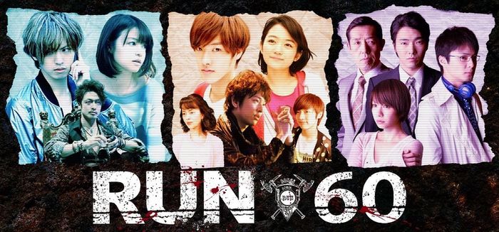 Run 60