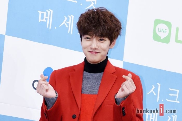 Shin Won Ho