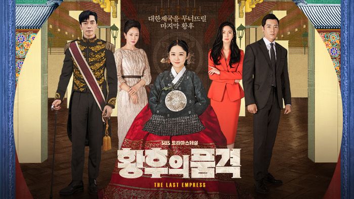 The Last Empress