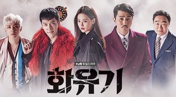 Hwayungi