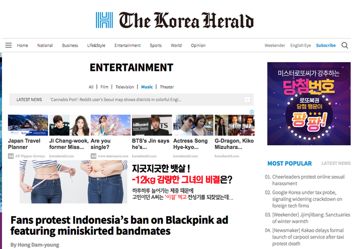 The Korea Herald
