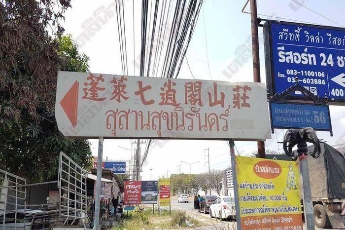 Bastille Post
Lokasi pemakaman bayi yang hilang