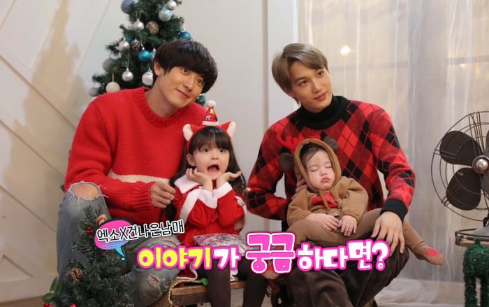 Kai dan Chanyeol 'EXO'